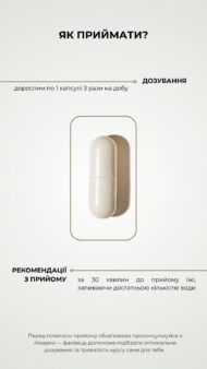 Гепатогрін (Комплекс для відновлення печінки), 90 капсул, GREEN VISA - Зображення 7