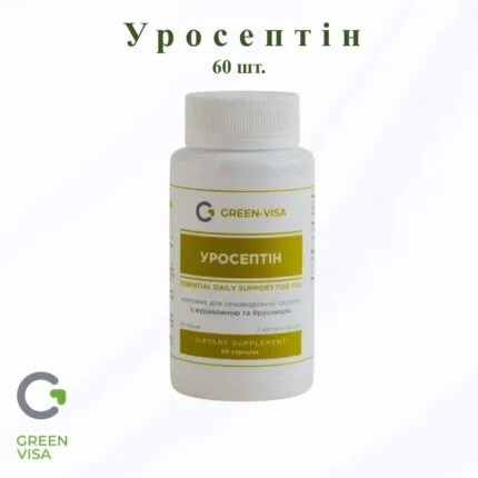 Уросептін