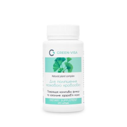 Капсули для поліпшення мозкового кровообігу (Brain Circulation Support), 120 капсул, Green Visa