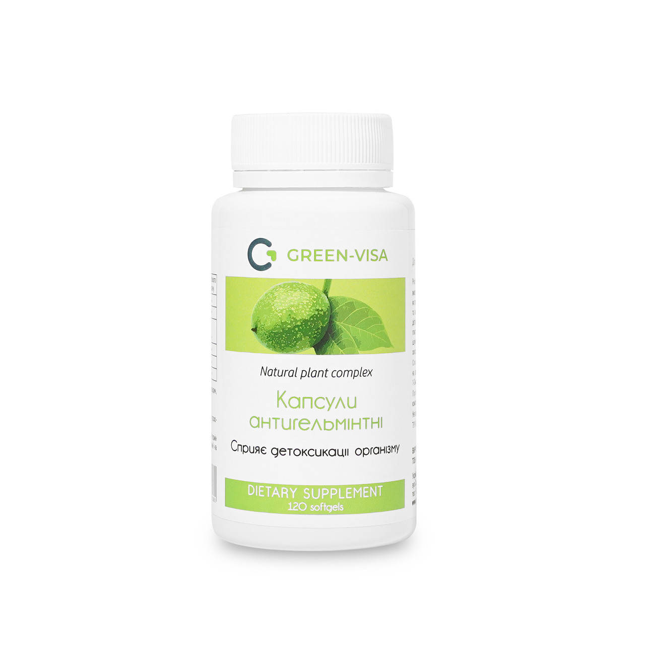 4810438088_kapsuli-antigelmintni-anthelmintic Капсули Антигельмінтні (Anthelmintic Capsules), 120 капсул, Green Visa - Зображення 1